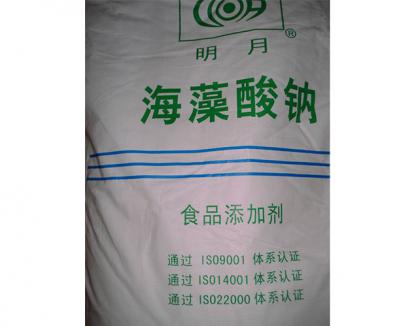 Sodium alginate